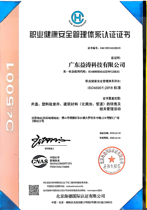 铺前镇荣誉证书